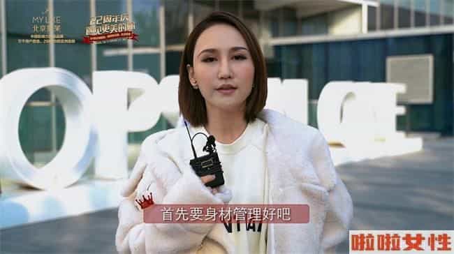 北京美莱22周年庆 全城寻找女主角
